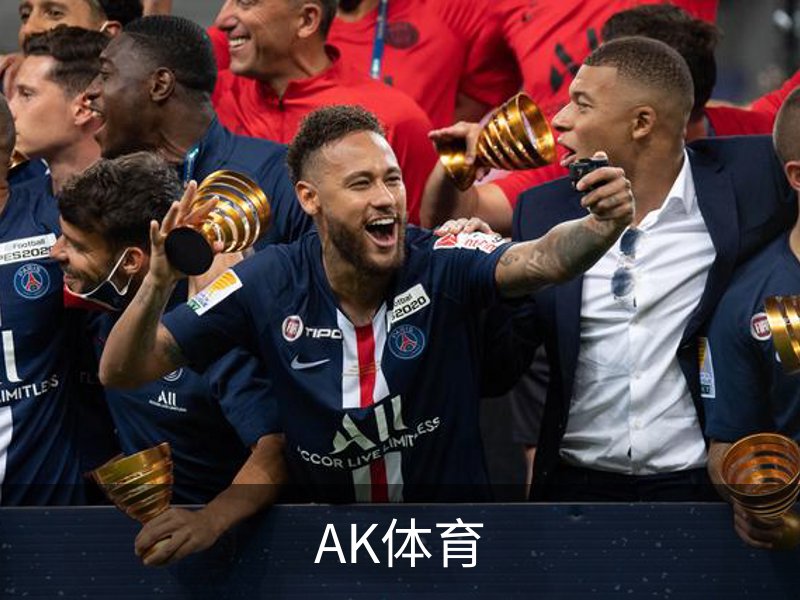 AK体育介绍